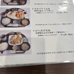 食彩処 あすかの郷 - 