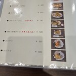 食彩処 あすかの郷 - 