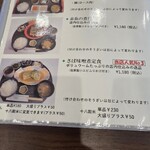 食彩処 あすかの郷 - 