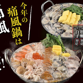 毎日!北海道物産展 ネオ炉端 道南農林水産部_2