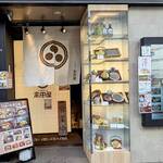 北前そば高田屋 - 北前そば高田屋
