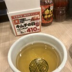 李朝園 - 温かいコーン茶♨️