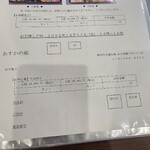 食彩処 あすかの郷 - 