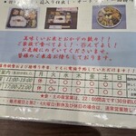 食彩処 あすかの郷 - 