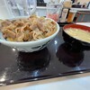 牛丼専門サンボ 神保町店