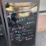 東所沢 大三元 - 