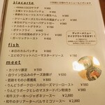 +MINA COCO - メニュー