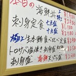 東所沢 大三元 - 