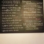 +MINA COCO - メニュー