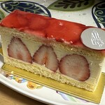 Patisserie Boulangerie Les Alternatives - 