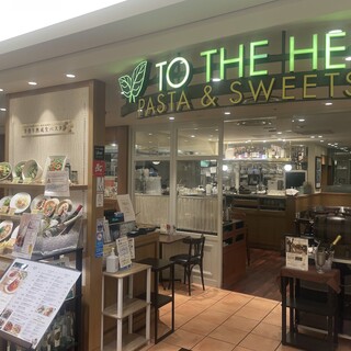 トゥ・ザ・ハーブズ_2