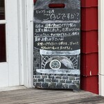 オールドヒッコリー 東林間店 - 