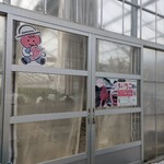 みつヴィレッジ宮内いちごハウス - 