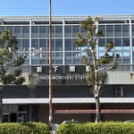 味一 - 木々も何処と無く寂しい雰囲気…仕方無しに登ってみたよ〜⊂((・x・))⊃ウッキキー