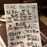藏之莊 一番町本店 - 