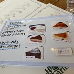 オールドヒッコリー - 