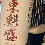 日本酒食堂SO-KEN - 