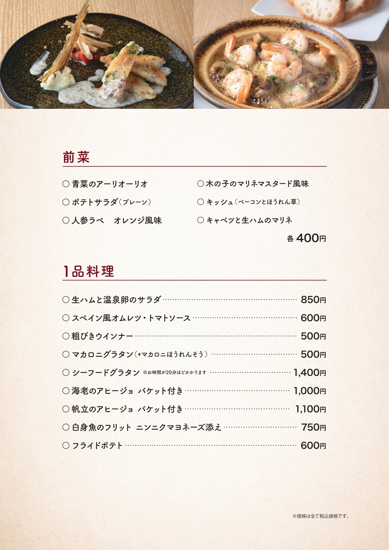 メニュー写真 : キッチン リップル （キッチン Ripple） - 稲沢/洋食 | 食べログ