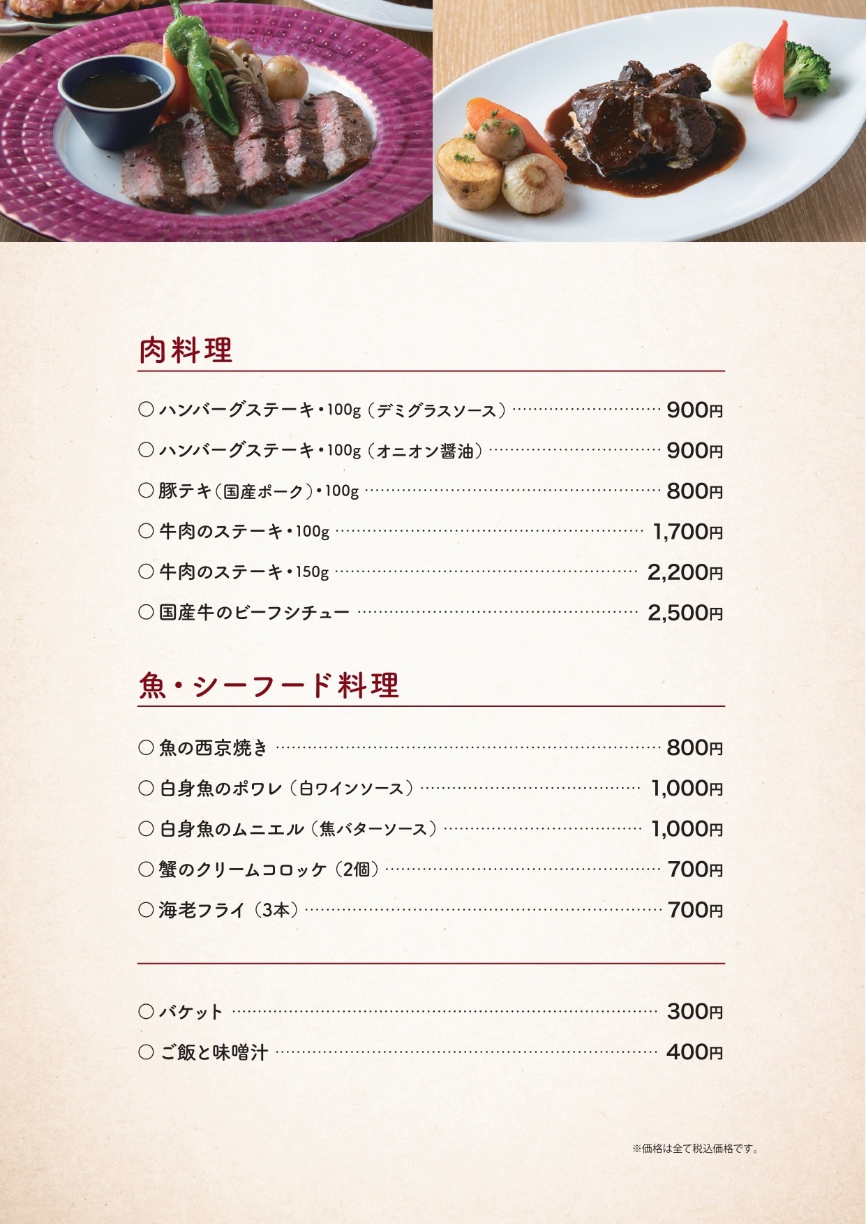 メニュー写真 : キッチン リップル （キッチン Ripple） - 稲沢/洋食 | 食べログ