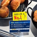 スペイン窯 パンのトラ - 