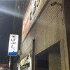 そばよし 日本橋本店