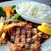 TGIフライデーズ MM21クロスゲート店
