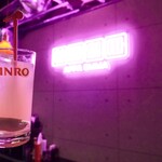 アッパオンマ - 