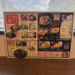 飛騨焼肉ジン - 