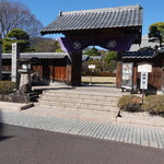 手打そば 由のや - 斜め前にある旧由比宿本陣跡