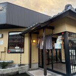 飛騨焼肉ジン - 