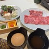 香川 - 