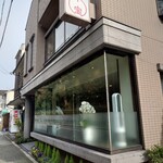 グリル 小宝 - 外観です