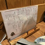 ジンギスカン 羊一 - 