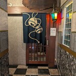 郷土酒亭 元祖 炉ばた - 