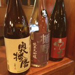 Washu onoroji - 日本酒飲み比べのラベル。