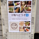 どて煮やよい - 