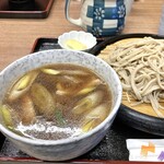 木もれびの里 箏路 - 