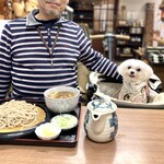 木もれびの里 箏路 - 