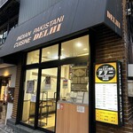 デリー 上野店 - 