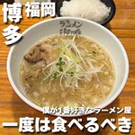 海鳴食堂 - 料理写真: