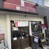 手打うどん 長谷沼