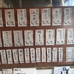 手打うどん 長谷沼 - 