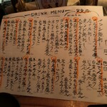 立呑み 浅草 洒落者 - 