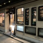 喫茶アジェンデ&カレーシャ - 外観