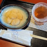 五十鈴茶屋 本店 - 