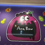 アサイー工房 六本松店 - 