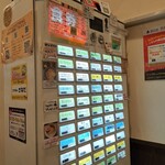 つけめん さなだ - 