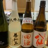 楽味田