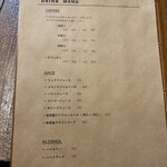 喫茶 波のまにまに - 