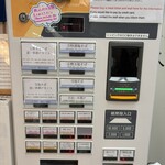 らーめん久遠 - 